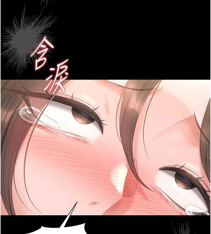 猎艷管理员第32話-取悅我是妳唯一的價值