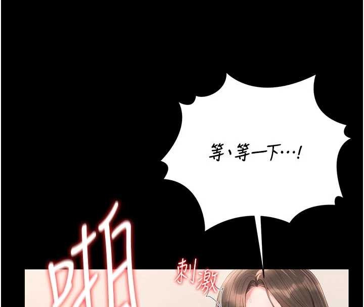 猎艷管理员第32話-取悅我是妳唯一的價值