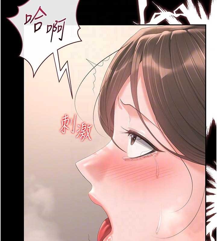 猎艷管理员第32話-取悅我是妳唯一的價值