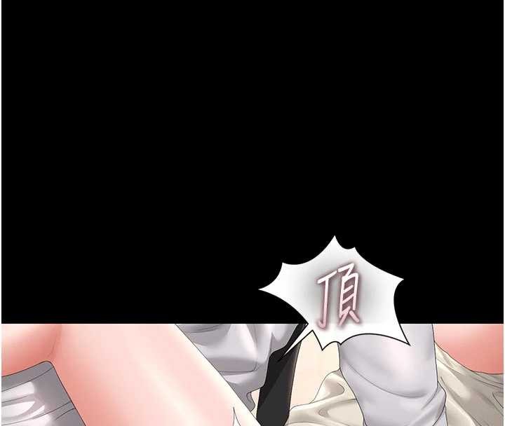 猎艷管理员第32話-取悅我是妳唯一的價值