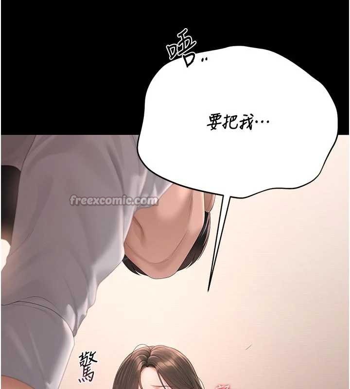 猎艷管理员第32話-取悅我是妳唯一的價值