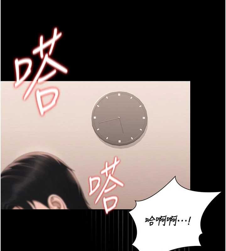 猎艷管理员第32話-取悅我是妳唯一的價值