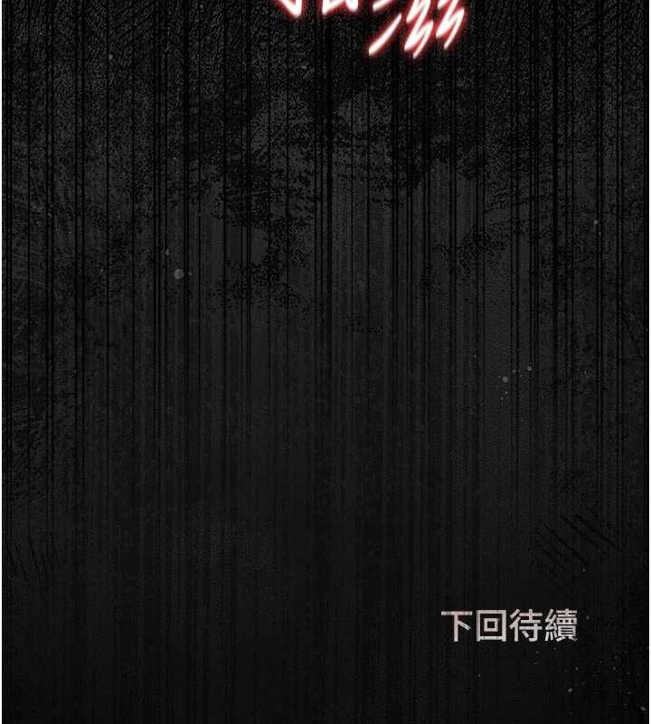 猎艷管理员第32話-取悅我是妳唯一的價值