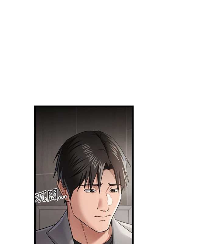 借妻条约第38話-用妳的肉體付出代價