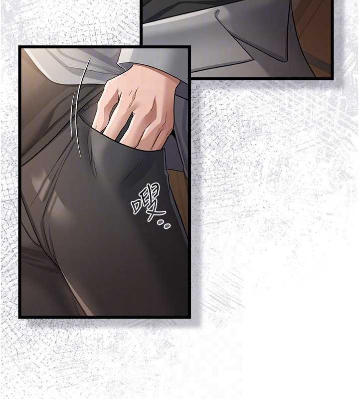 借妻条约第38話-用妳的肉體付出代價