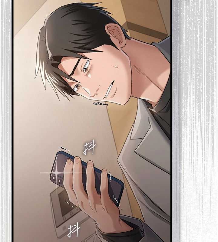 借妻条约第38話-用妳的肉體付出代價