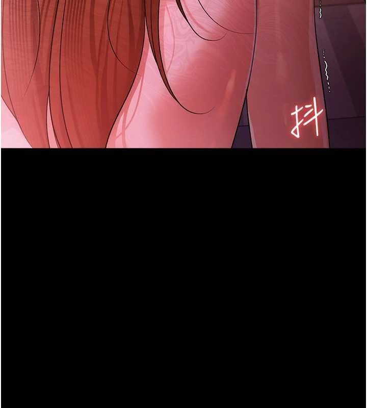 借妻条约第38話-用妳的肉體付出代價