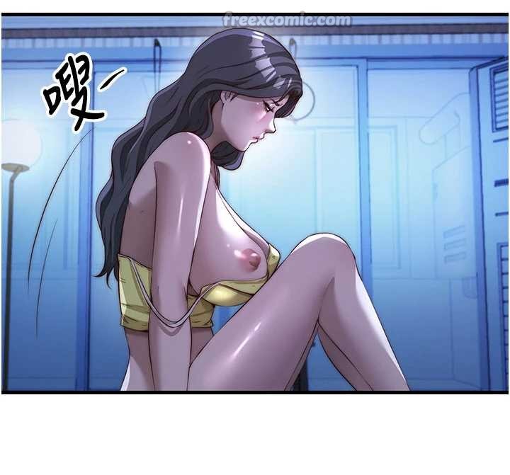 民宿精营中第51話-這就是你對我有感的原因