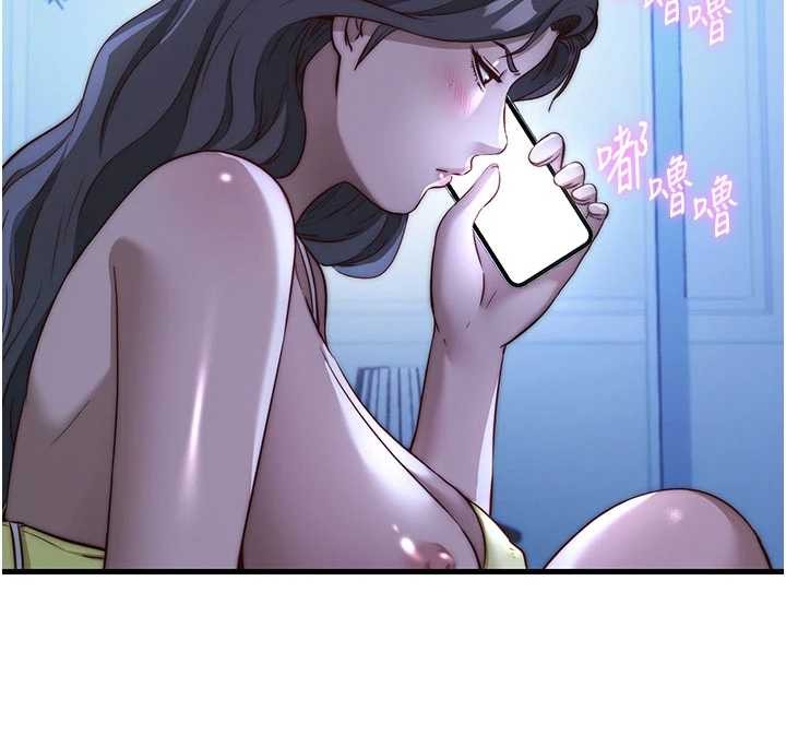 民宿精营中第51話-這就是你對我有感的原因