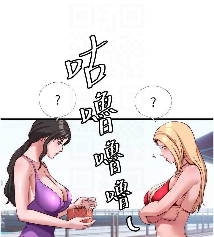 民宿精营中第51話-這就是你對我有感的原因