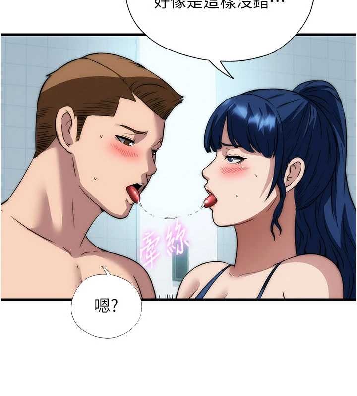 民宿精营中第51話-這就是你對我有感的原因