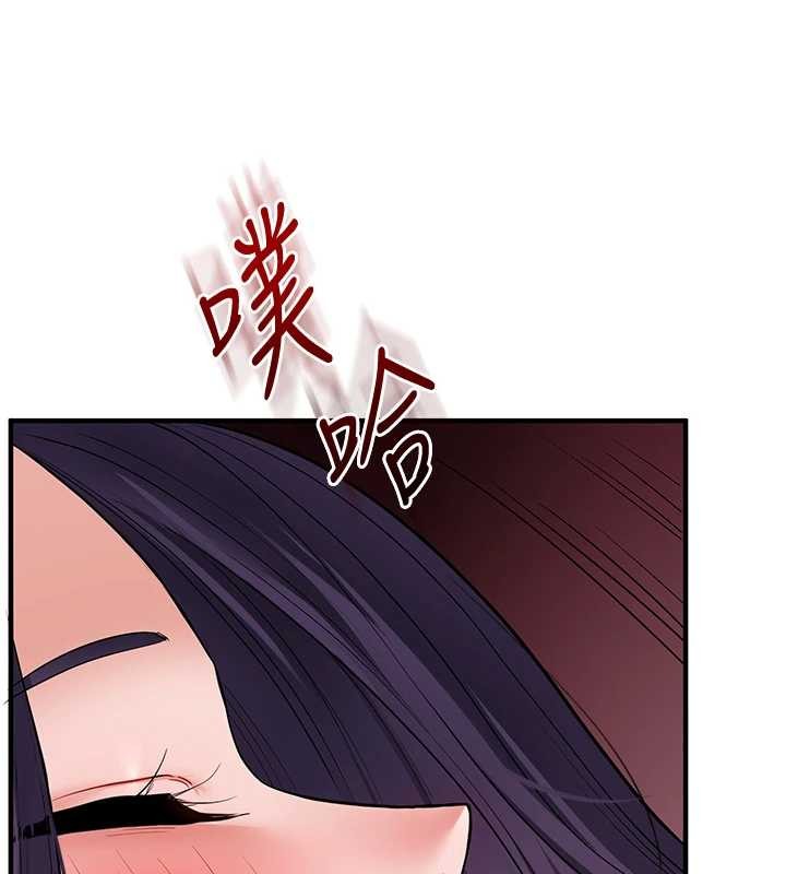 玩转学姊第100話-與新獵物正面宣戰