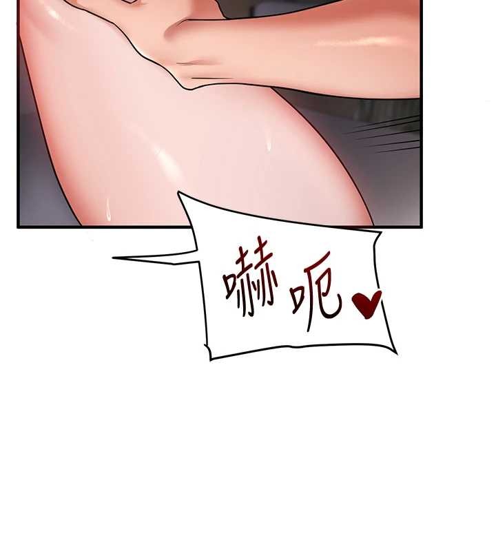 玩转学姊第100話-與新獵物正面宣戰