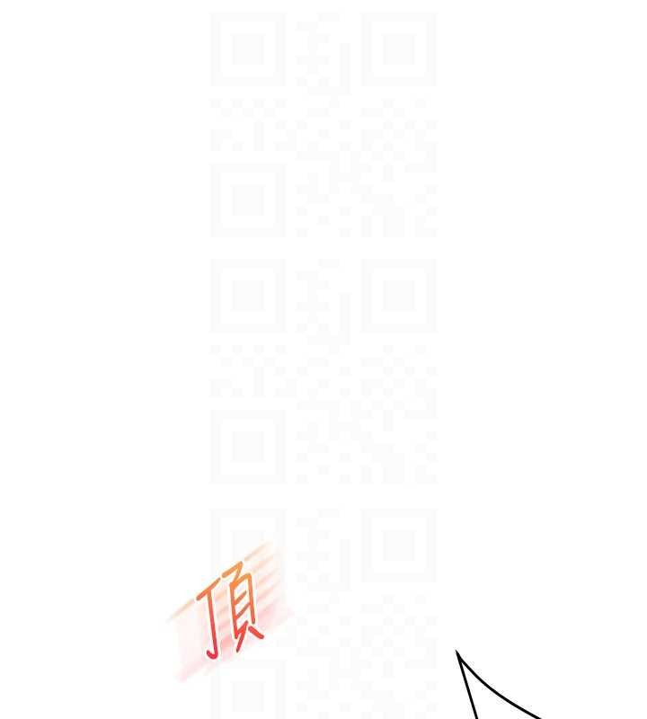 玩转学姊第100話-與新獵物正面宣戰