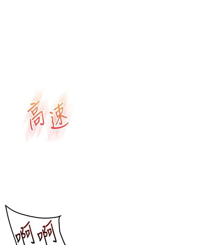 玩转学姊第100話-與新獵物正面宣戰