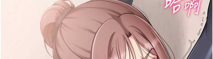 Setup!排球少女第88話-極度羞恥的絕頂高潮