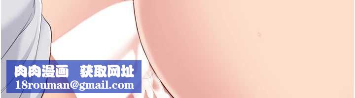 Setup!排球少女第88話-極度羞恥的絕頂高潮