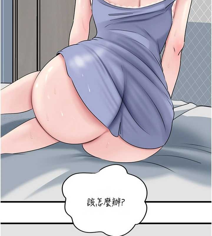 岳母为何那样第94話-永不停歇的肆意侵犯