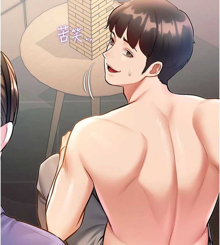 特色新视界第30話-真的要玩這麼大嗎?