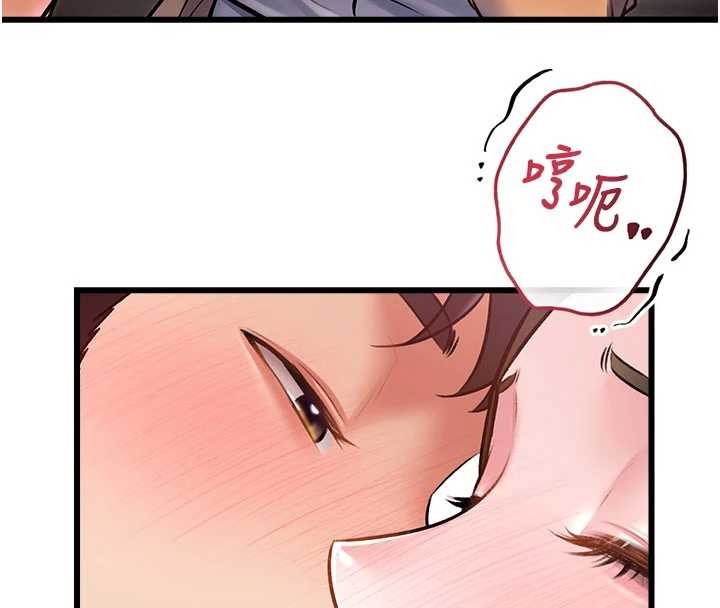 特色新视界第30話-真的要玩這麼大嗎?