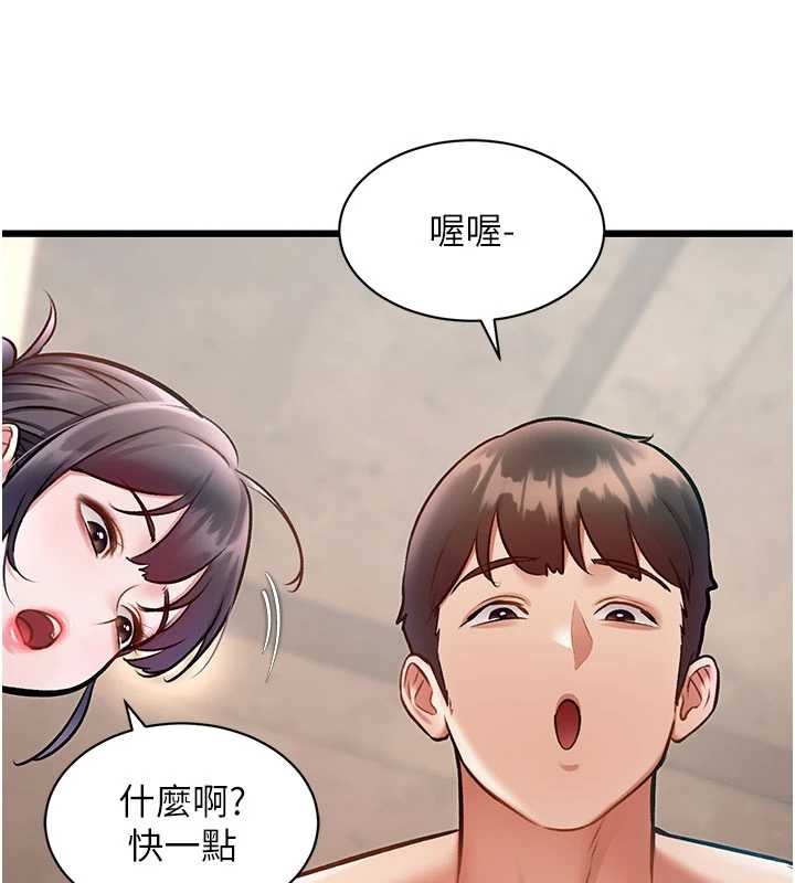 特色新视界第30話-真的要玩這麼大嗎?