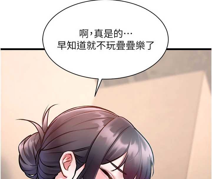 特色新视界第30話-真的要玩這麼大嗎?