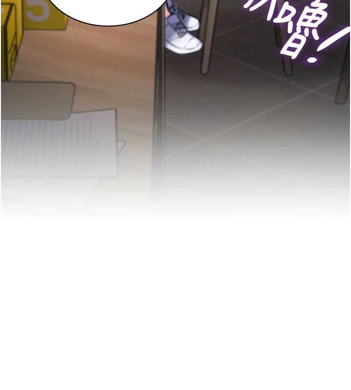 特色新视界第30話-真的要玩這麼大嗎?