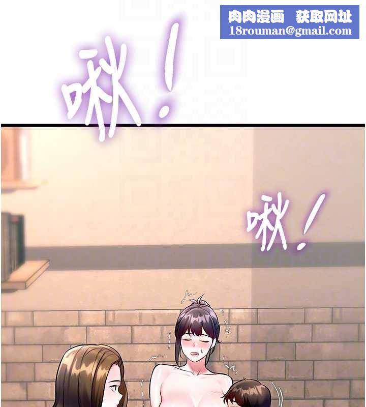 特色新视界第30話-真的要玩這麼大嗎?