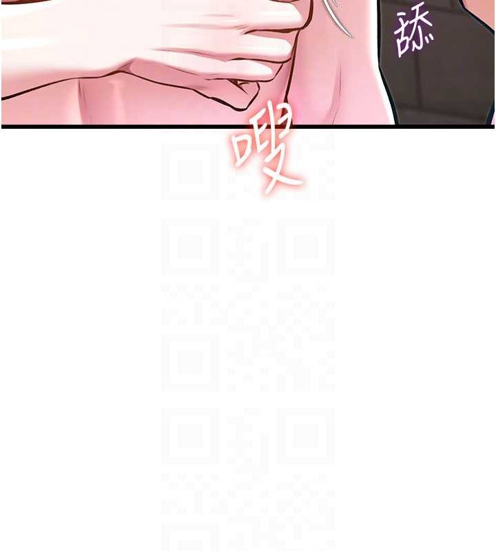 特色新视界第30話-真的要玩這麼大嗎?