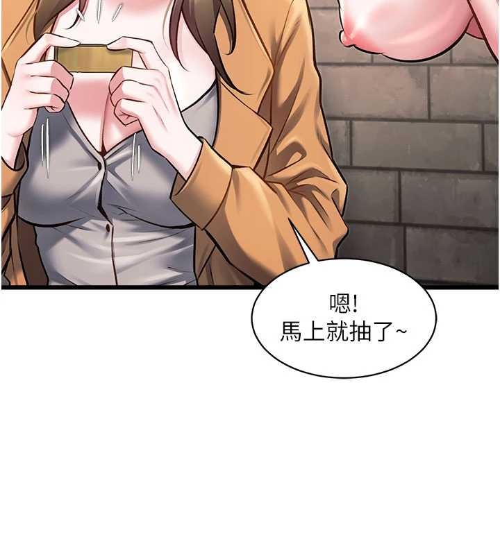 特色新视界第30話-真的要玩這麼大嗎?