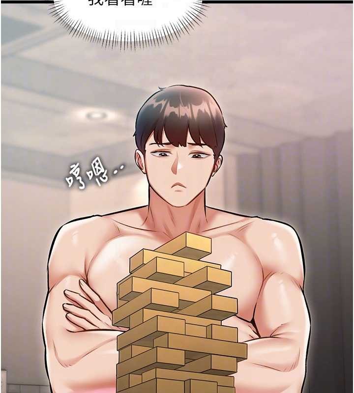 特色新视界第30話-真的要玩這麼大嗎?