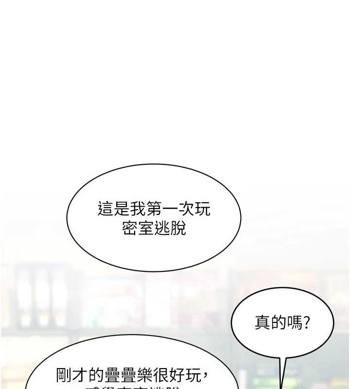 特色新视界第30話-真的要玩這麼大嗎?