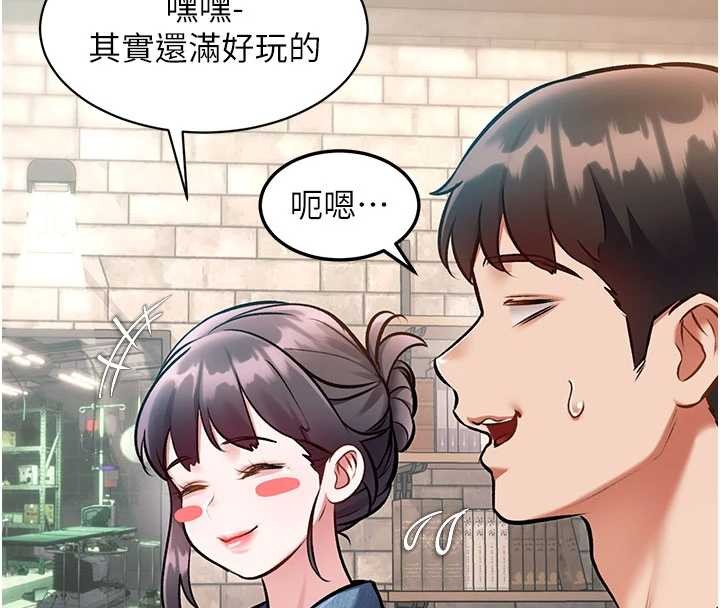 特色新视界第30話-真的要玩這麼大嗎?