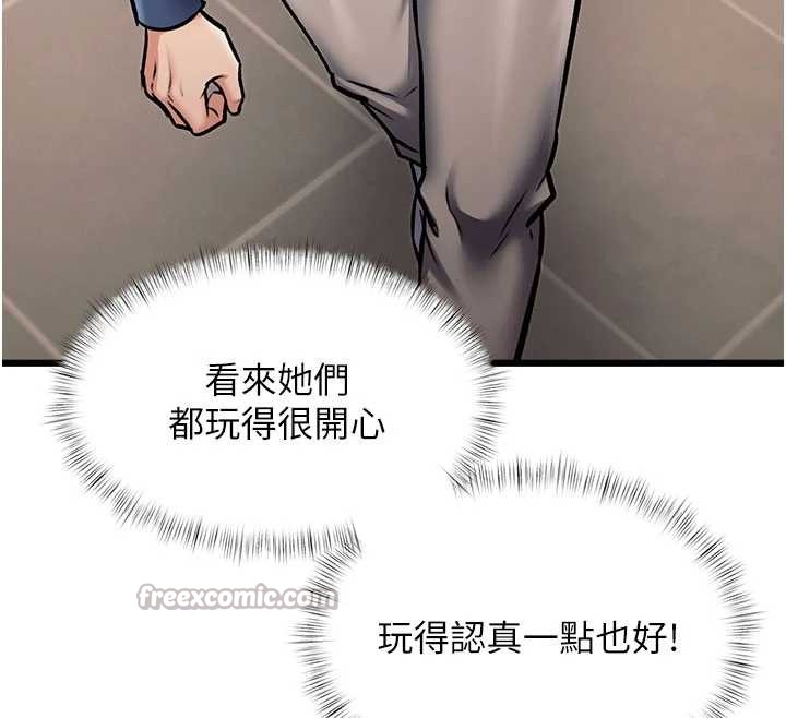 特色新视界第30話-真的要玩這麼大嗎?