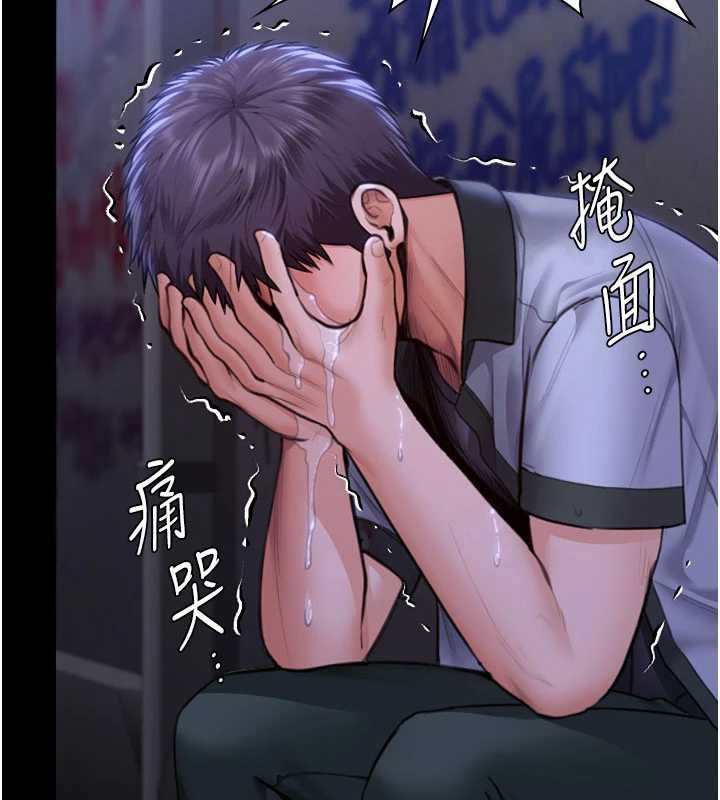 守护妳第23話-正式上工前的檢查作業