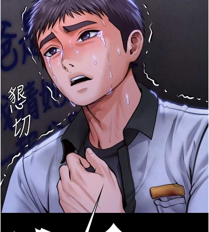 守护妳第23話-正式上工前的檢查作業