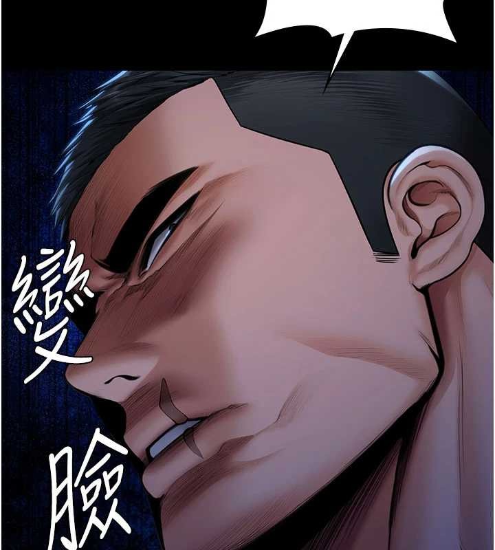 守护妳第23話-正式上工前的檢查作業