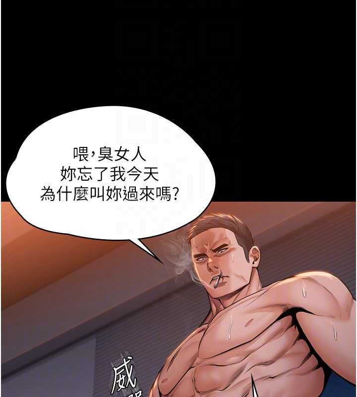 守护妳第23話-正式上工前的檢查作業