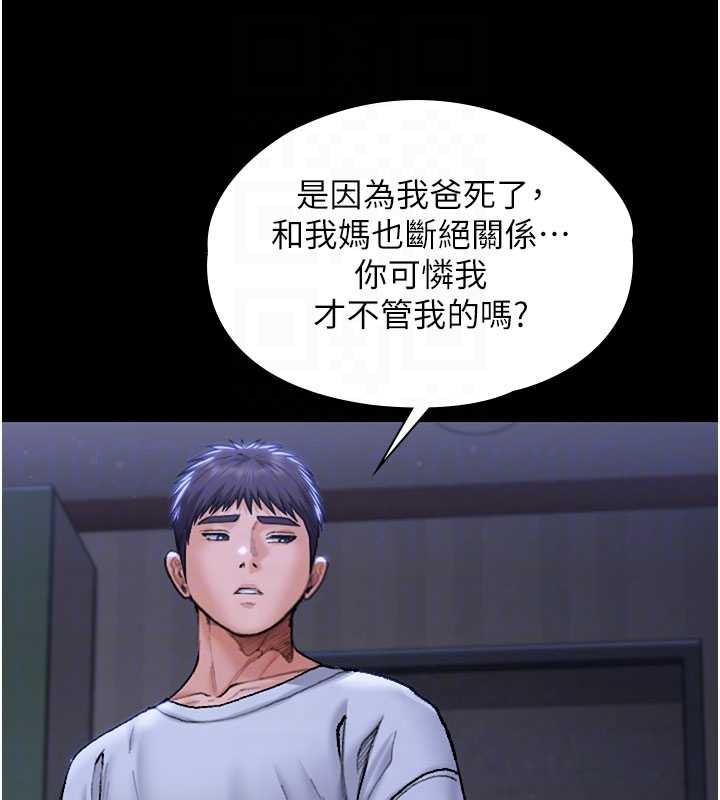 守护妳第23話-正式上工前的檢查作業