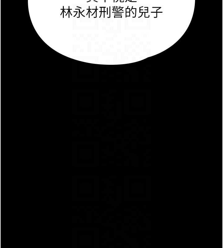 守护妳第23話-正式上工前的檢查作業