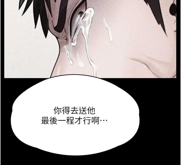 守护妳第23話-正式上工前的檢查作業