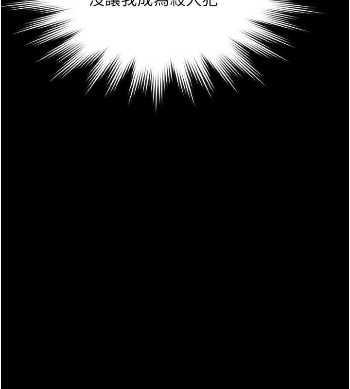 守护妳第23話-正式上工前的檢查作業