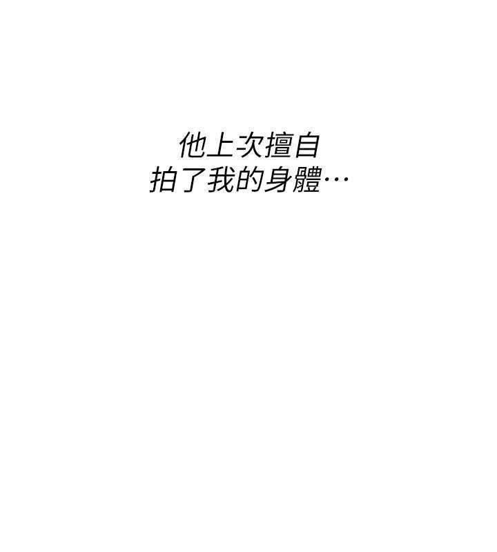 诅咒性转物语第19話-喜歡被大叔幹嗎?