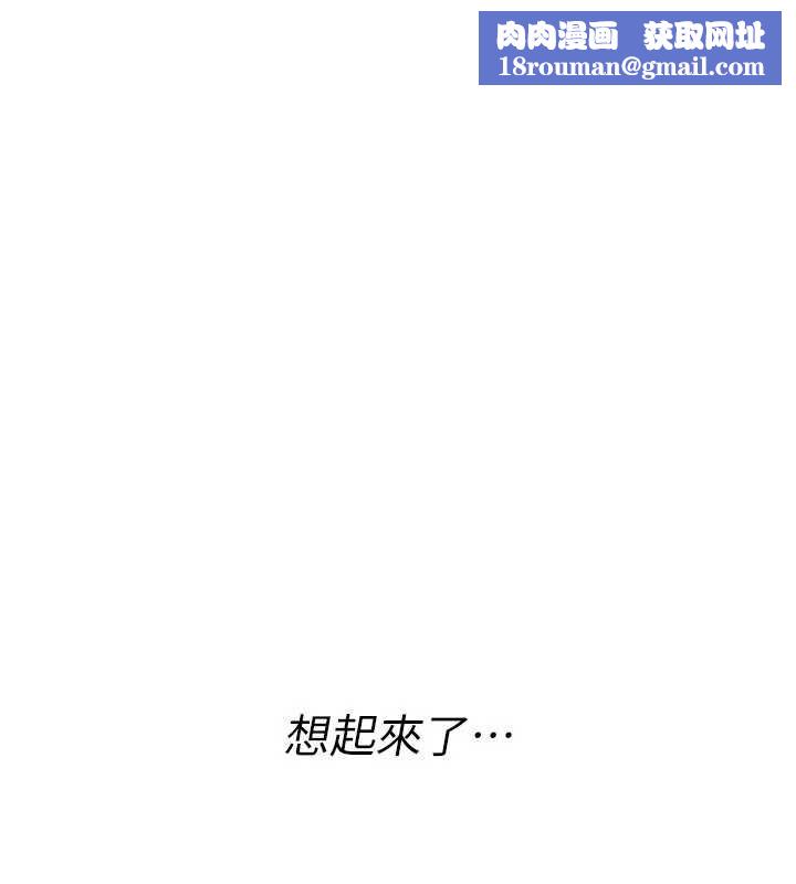 诅咒性转物语第19話-喜歡被大叔幹嗎?