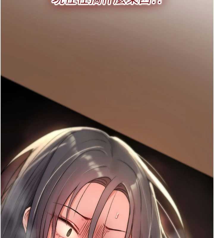 诅咒性转物语第19話-喜歡被大叔幹嗎?