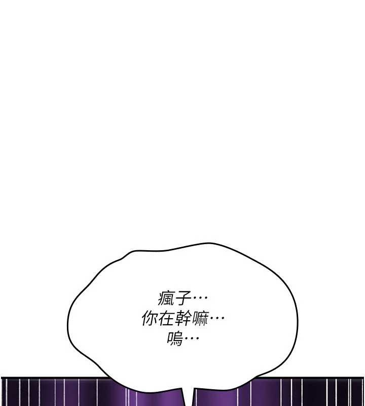 诅咒性转物语第19話-喜歡被大叔幹嗎?