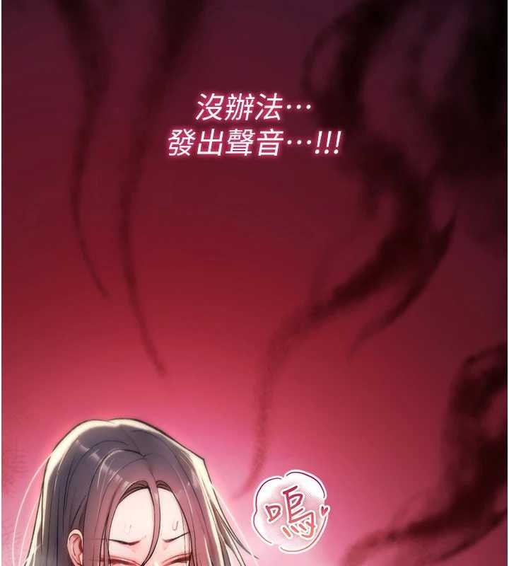 诅咒性转物语第19話-喜歡被大叔幹嗎?