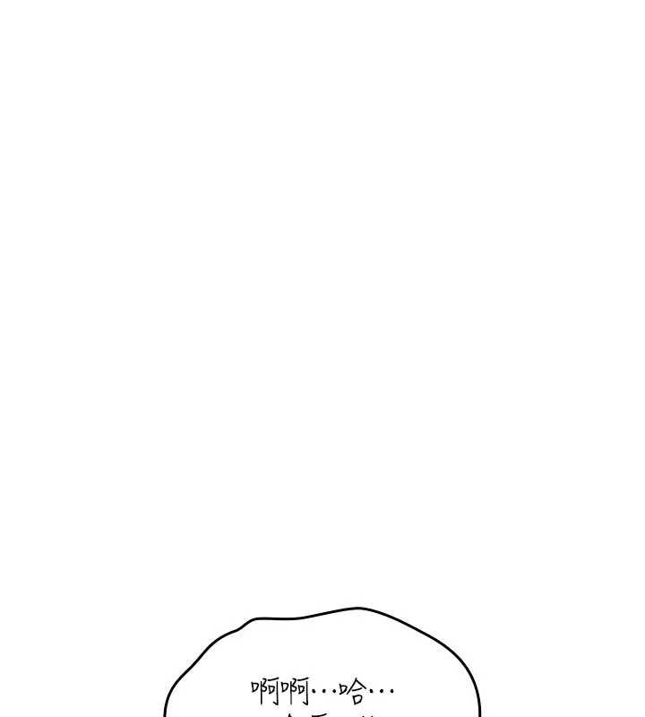 诅咒性转物语第19話-喜歡被大叔幹嗎?