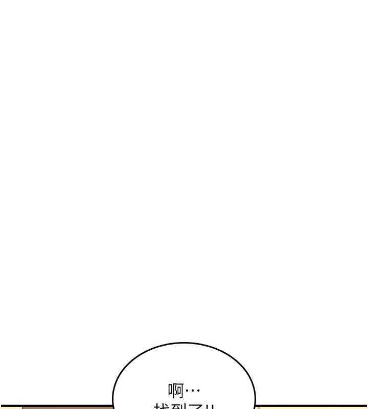 诅咒性转物语第19話-喜歡被大叔幹嗎?