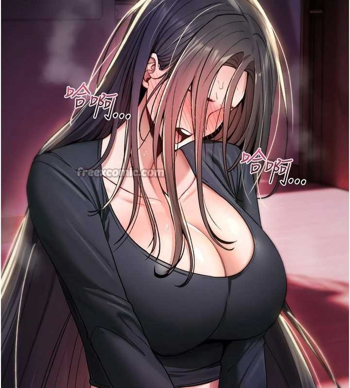 诅咒性转物语第19話-喜歡被大叔幹嗎?